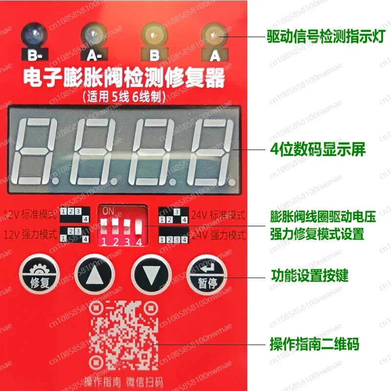 Electronics Repairs - Air Conditioning Electronic Expansion Valve Repairer