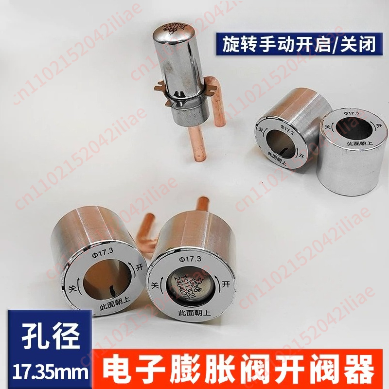 Electronics Repairs - Electronic Expansion Valve Manual Opening Magnetic