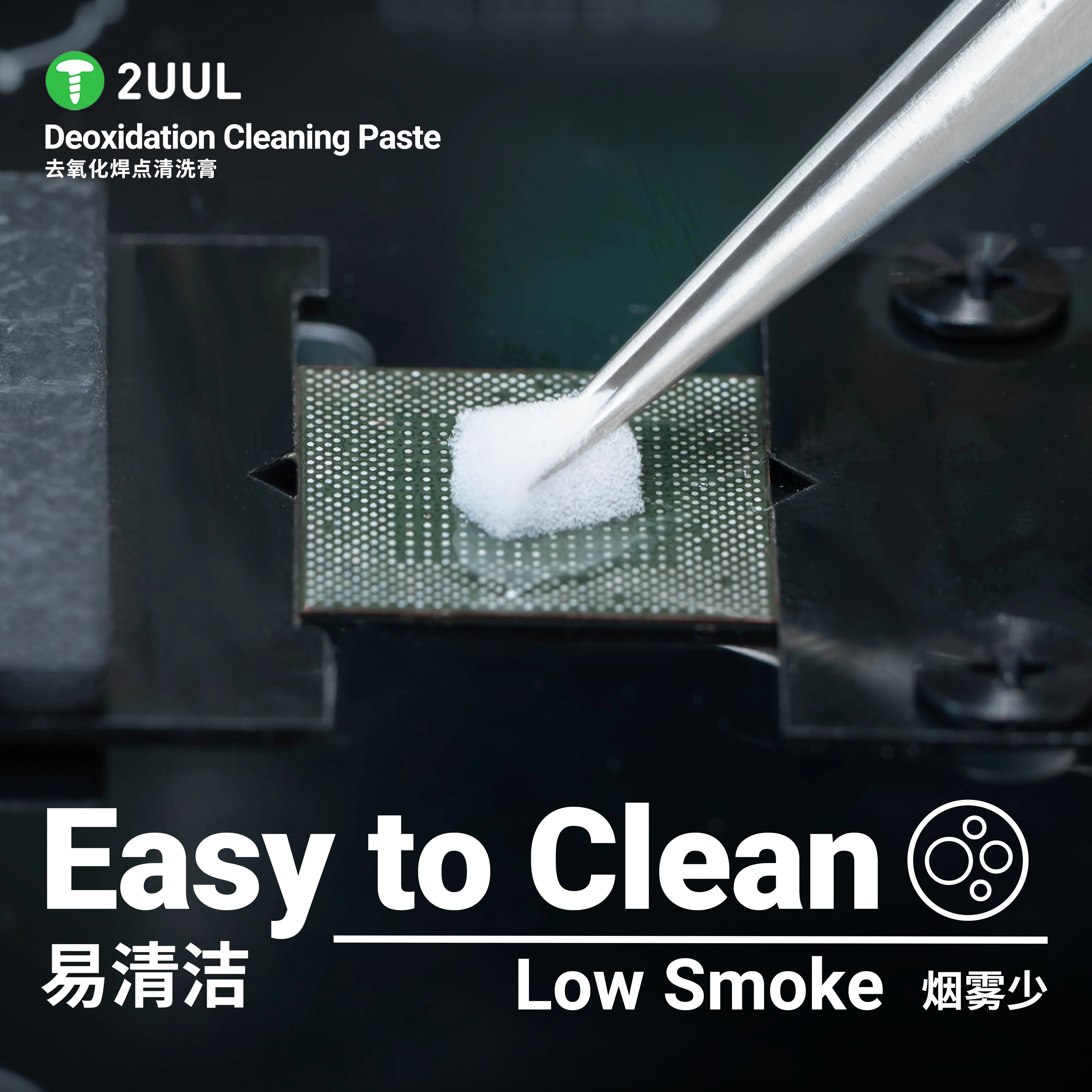 2UUL SC15 Deoxidation Cleaning - Electronics Repair Desk recension och pris
