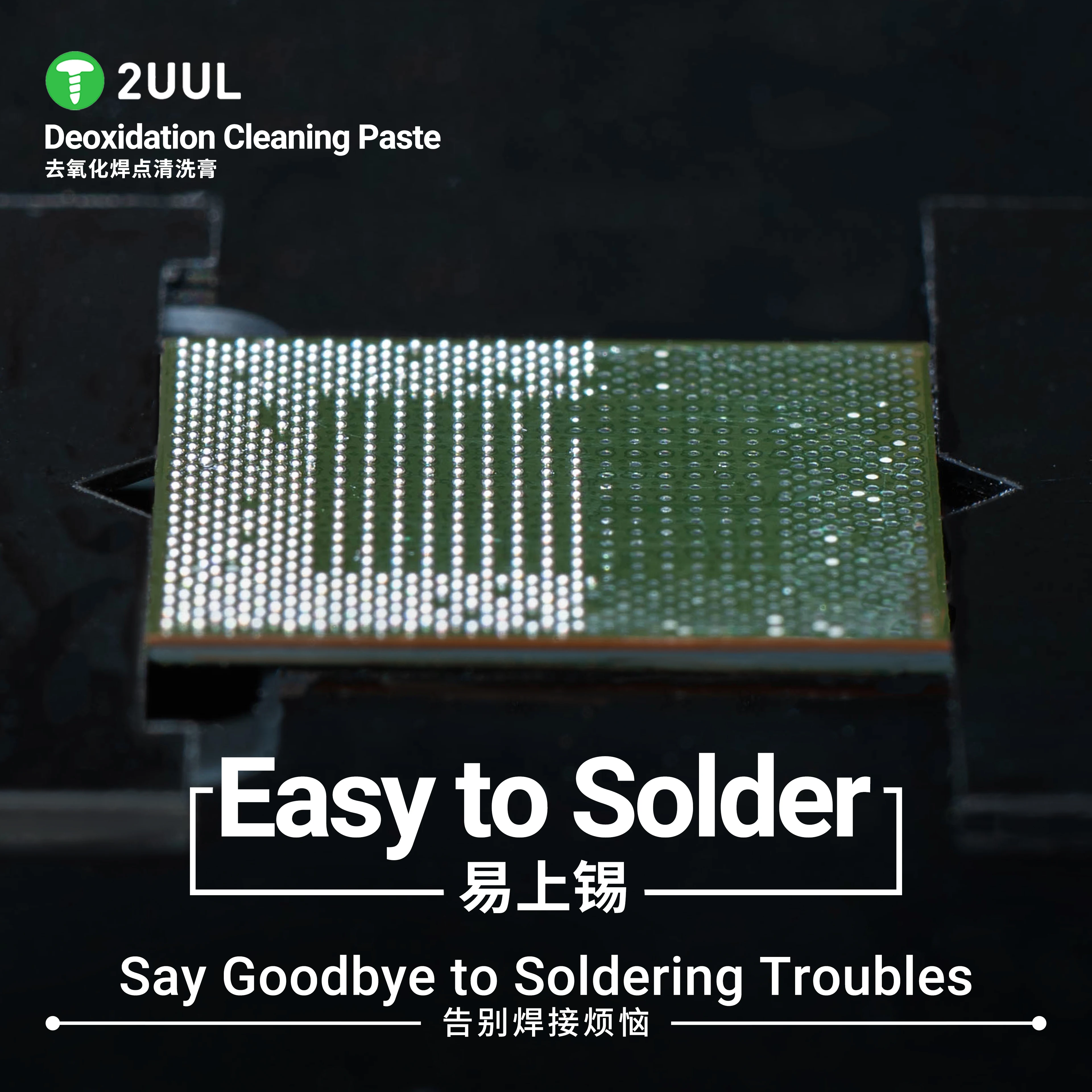 2UUL SC15 Deoxidation Cleaning - Electronics Repair Desk recension och pris