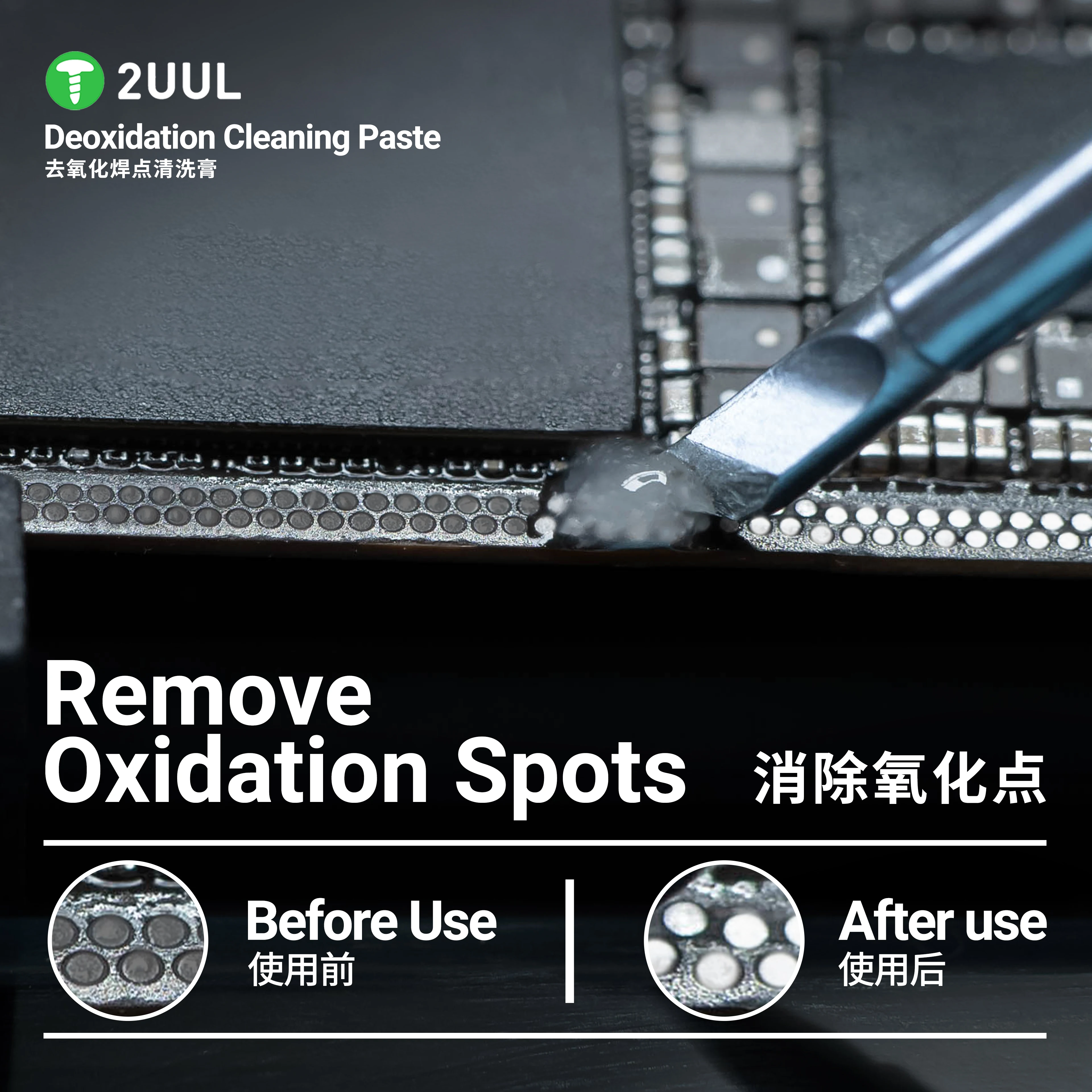 2UUL SC15 Deoxidation Cleaning - Electronics Repair Desk recension och pris