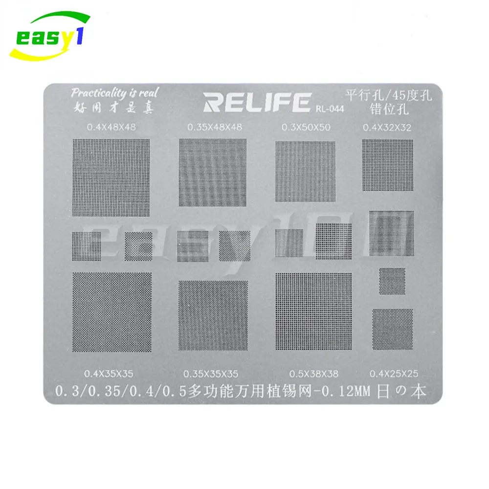 RELIFE Multi-Purpose BGA Stenc - Electronics Repair Desk recension och pris