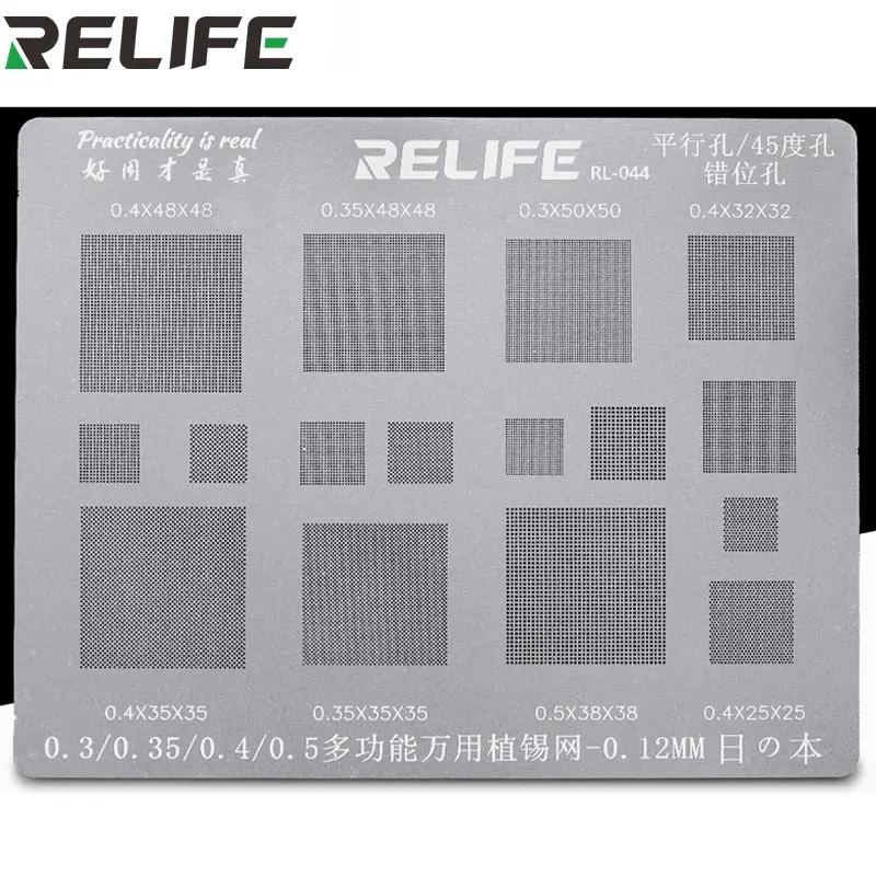 RELIFE Multi-Purpose BGA Stenc - Electronics Repair Desk recension och pris