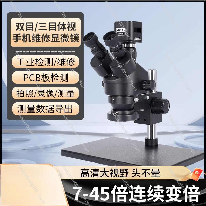 Mobile Phone Repair Microscope - Electronics Repairs recension och pris