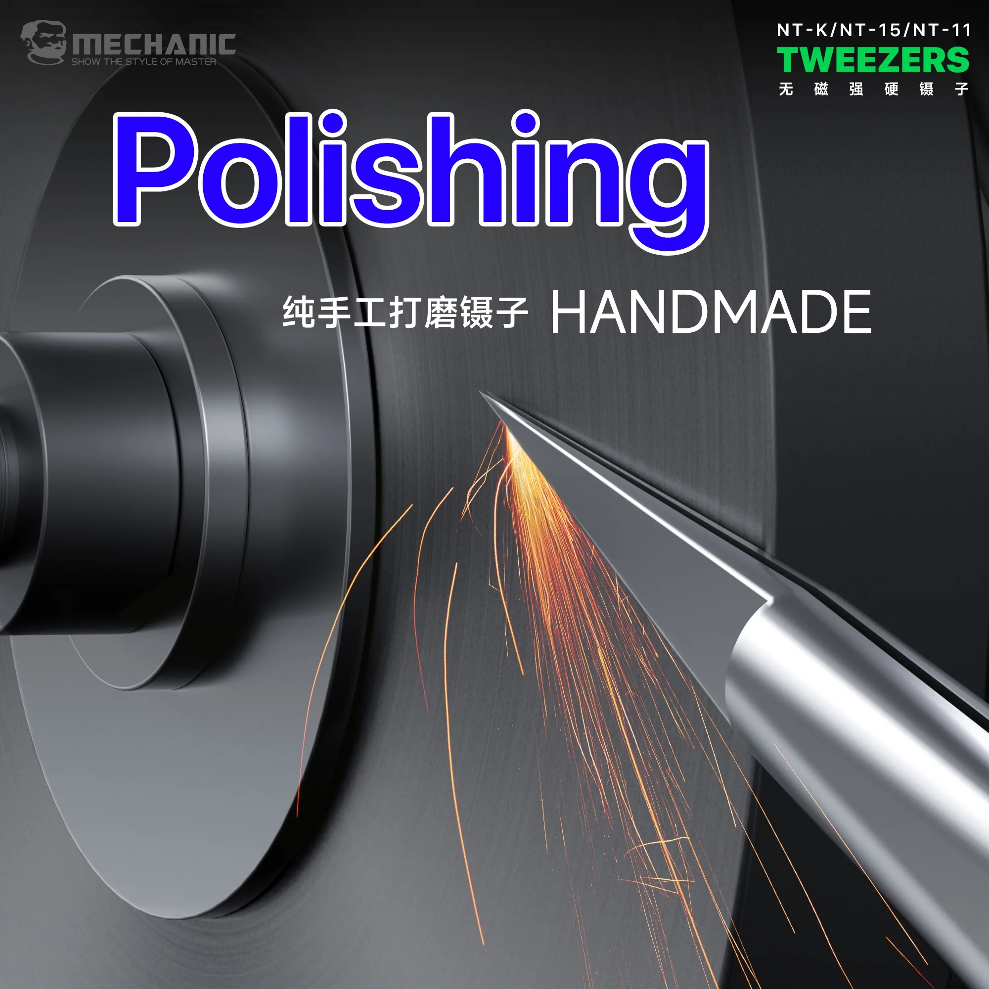 MECHANIC NT-11 NT-15 NT-k Hard - Smd Tweezer Set recension och pris