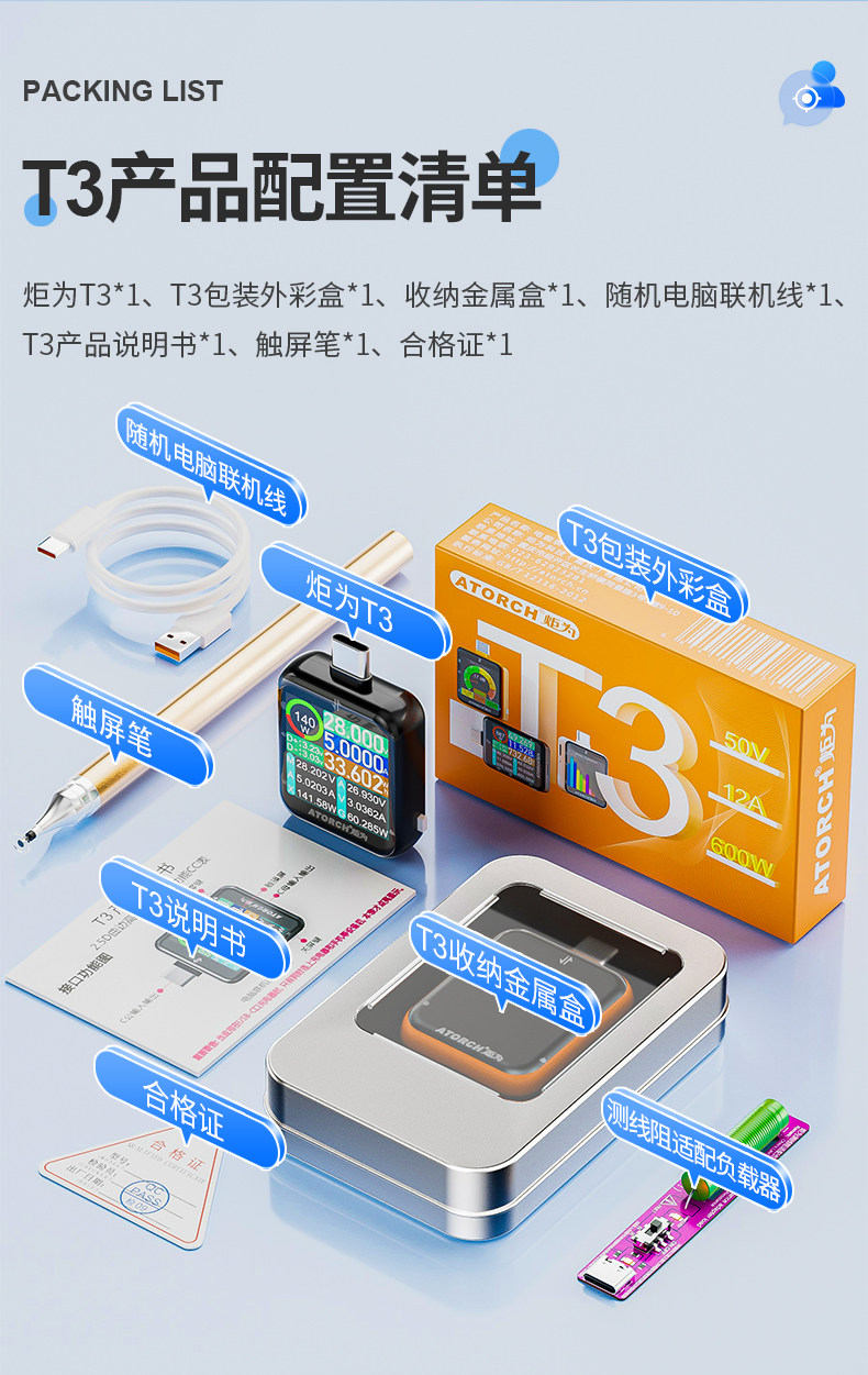 T3 Touch Screen High Precision - Usb Ammeter Tester recension och pris
