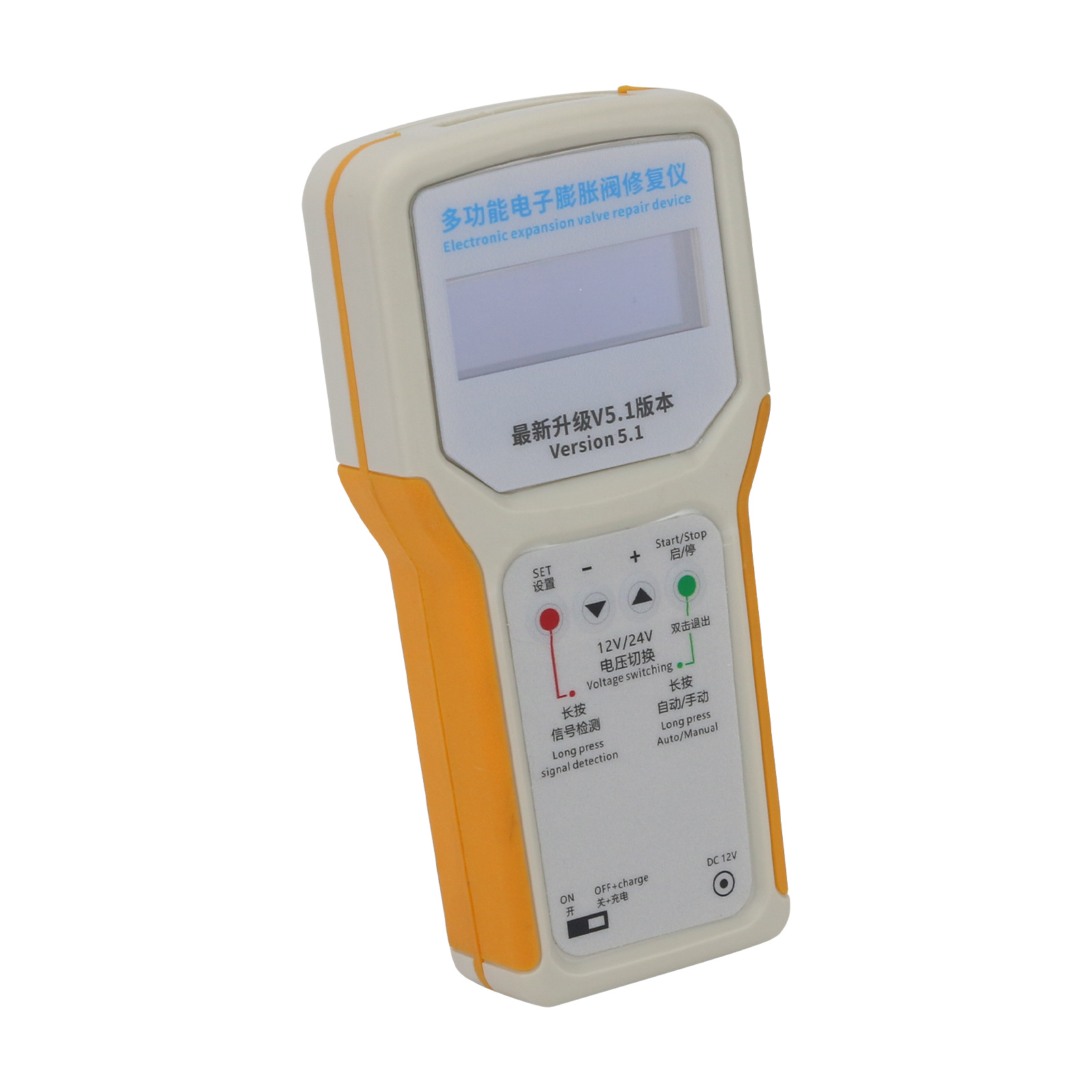 Multifunctional Electronic Val - Electronics Repairs recension och pris