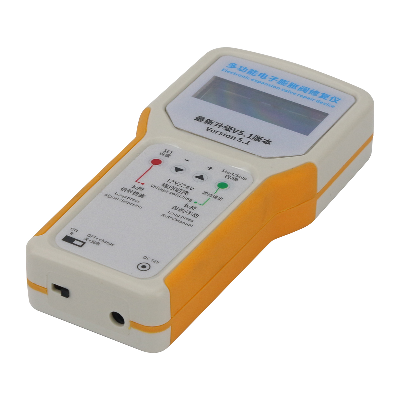 Multifunctional Electronic Val - Electronics Repairs recension och pris
